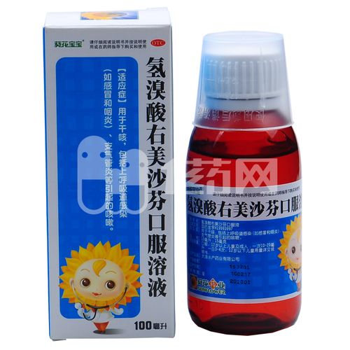 葵花 氢溴酸右美沙芬口服溶液 10ml:15mg*100ml