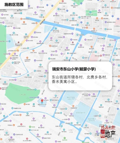 快看塘下东山上望等七大区2021年瑞安中小学施教区公布