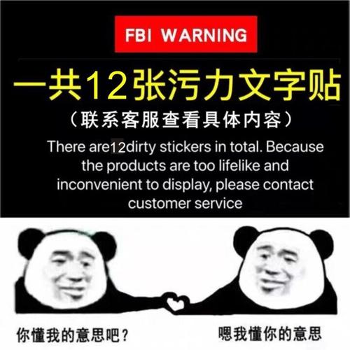 淫纹纹身贴定制胸部趣味情趣污文字贴大腿小腹调情性感个性贴纸