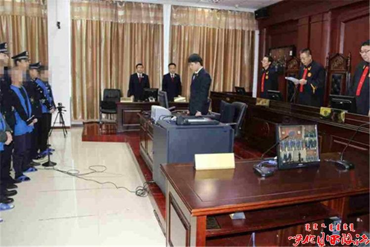 鄂伦春自治旗人民法院公开审判首例恶势力案件