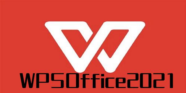 wpsoffice2021