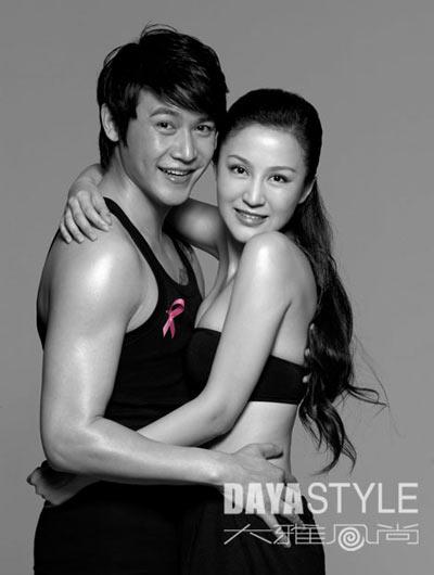 毛阿敏宁静郝蕾献身粉红丝带(图)