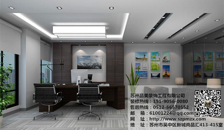 昆山厂房设计装修哪家专业-苏州品美装饰工程有限公司