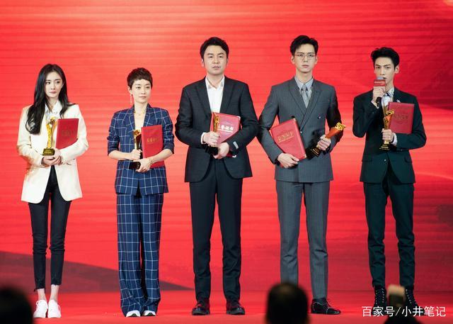 《人民日报》影响力演员榜:杨幂,李现,罗云熙,雷佳音