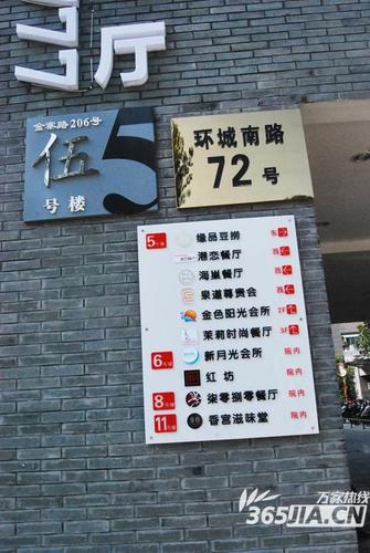 合肥海巢环城南路店易主 昔日老报馆多家门店关门转让