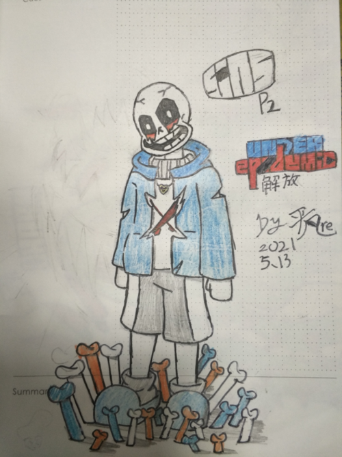 此时sans和病毒抢夺身体控制权