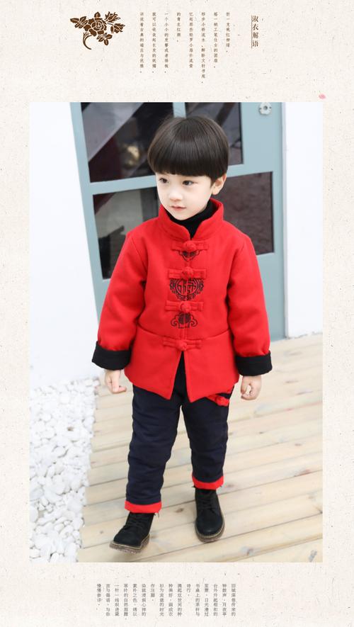 童装儿童唐装男童套装礼服中国风古装汉服男秋装宝宝小孩民族服