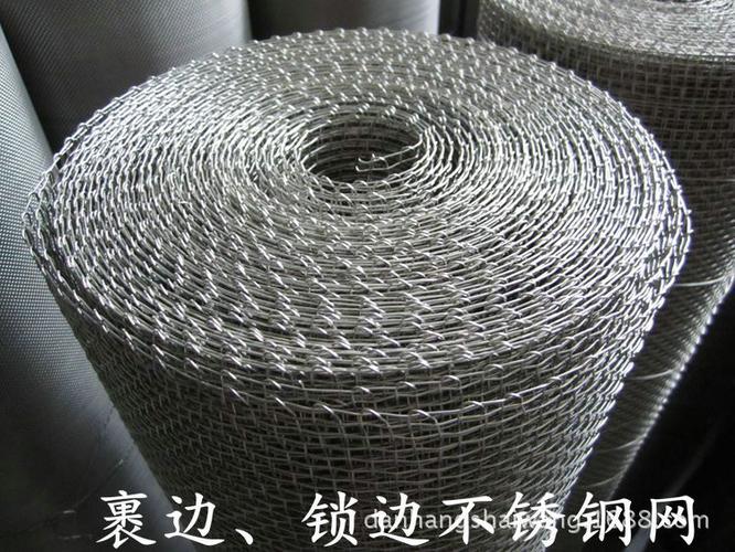 上海供应裹边网 锁边药筛16目丝径0.36 不锈钢丝网筛网 304金属网