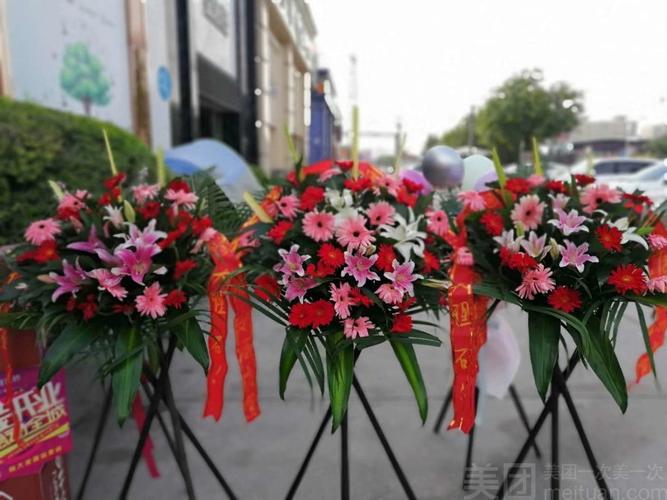 仅售89元,价值269元三角架开业花篮【赠送条幅】!