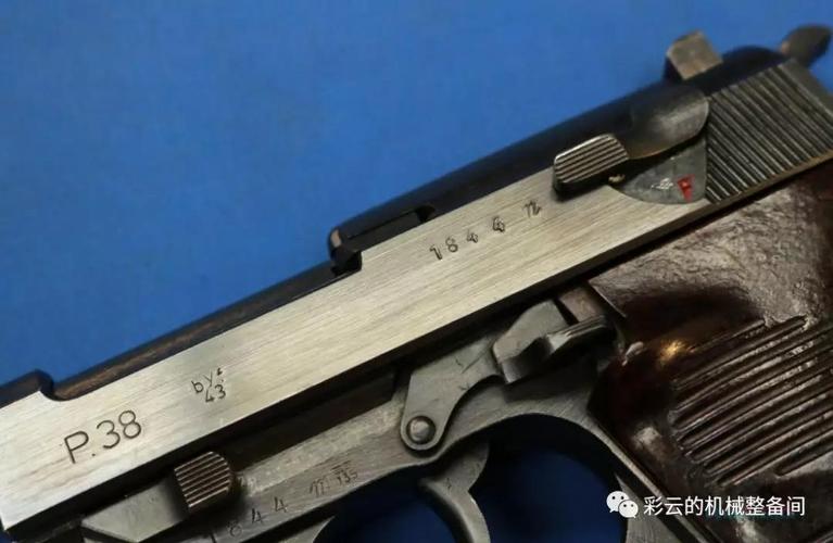 到1945年德国战败投降,瓦尔特p38手枪也正式停产.