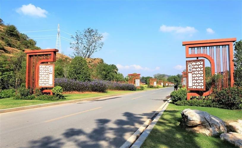 丰溪国家乡村公园