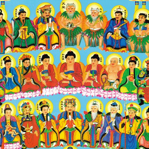 神图道教神像全神三教总真卷轴佛教画像道场国画