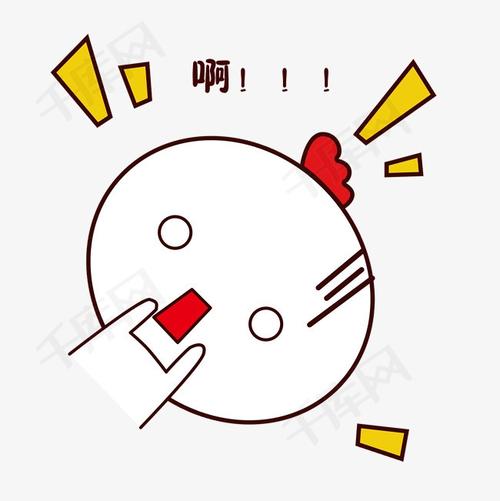 可爱表情包图片卡通