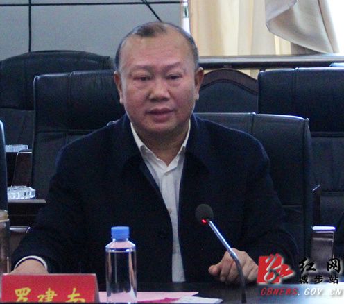 湖南南山国家公园管理局党委书记,城步苗族自治县委书记罗建南出席