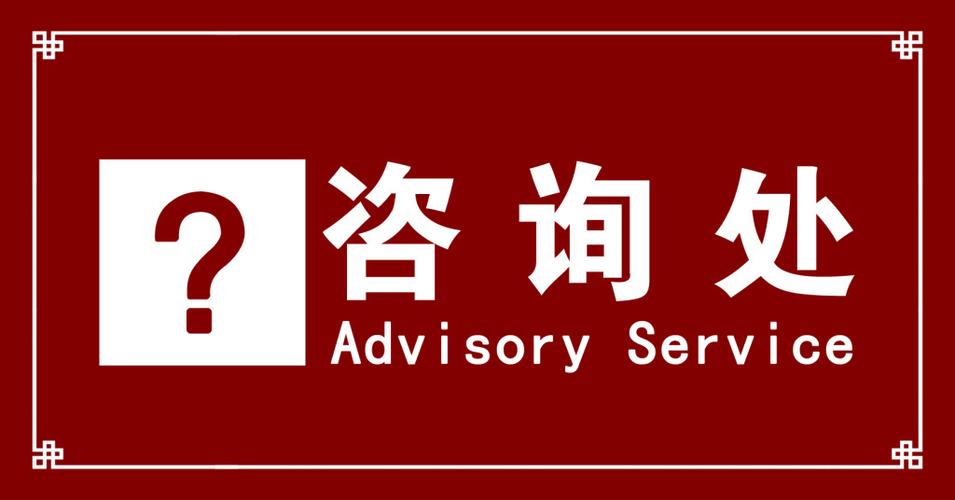 百度竞价推广如何增加竞价咨询量竞价移动商