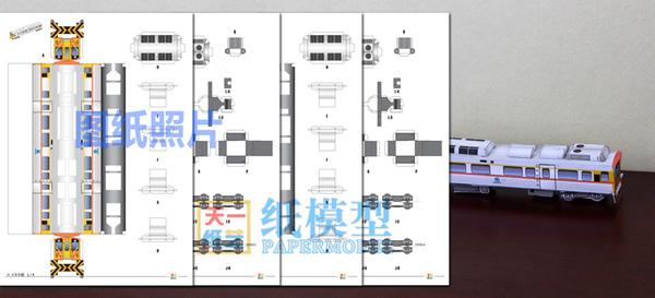 益智亲子手工课折纸玩具天一纸艺人气精品 diy 纸模型 3d 火车车箱