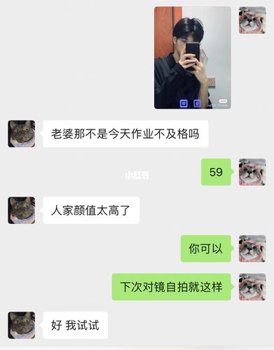 照片的作业都在为难他哈哈哈每次都要来小红薯自己找男生自拍模板给他