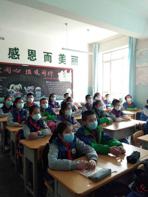 共抗疫情 爱国力行――伊宁市第一小学开展"开学第一课"系列活动之
