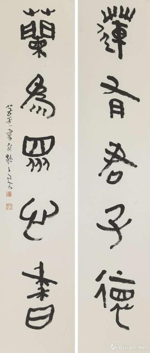 秦风汉韵 陈松长,朱永灵书法艺术展