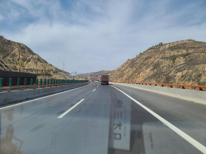 海盐到清涧旅游