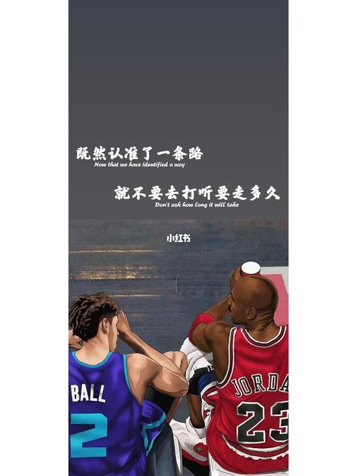 nba励志壁纸_壁纸_励志_nba怎么样_nba_素材_壁纸