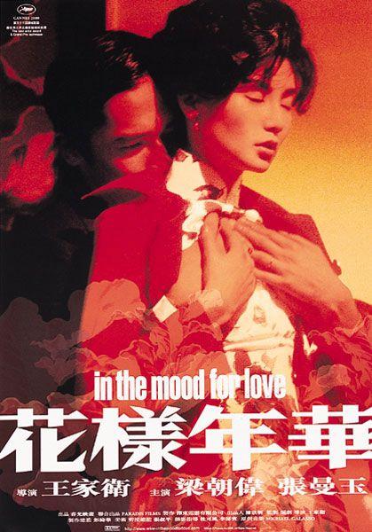 com 《花样年华》 香港 2000 image.baidu.com
