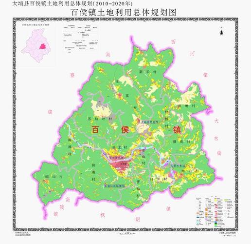 大埔县各镇土地利用总体规划(2010-2020年)成果公告