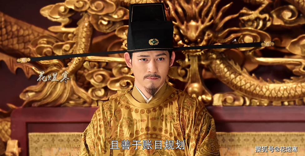 《大宋宫词》赵恒驾崩后,刘娥隐瞒遗诏,年迈老臣洒泪感人