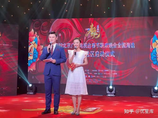 莅临发布会现场的嘉宾有2022年北京广播电视台春晚全国海选总导演白磊