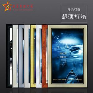 灯箱软膜图片