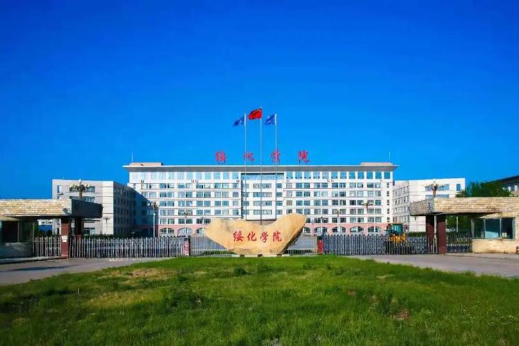 绥化学院开学时间确定!