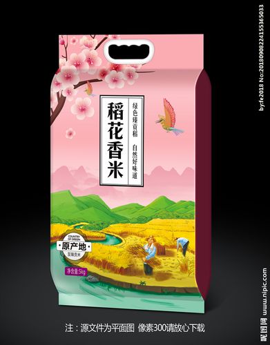 大米包装图片