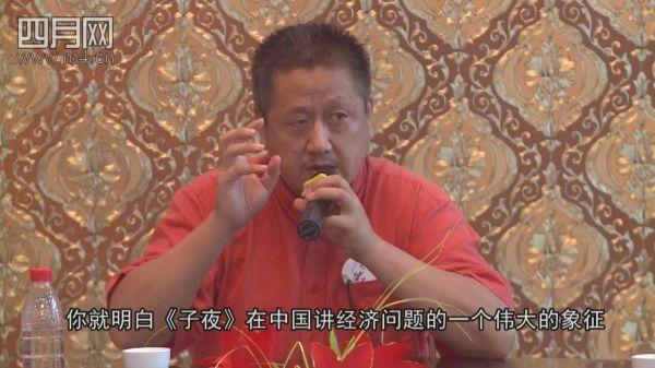 孔庆东:如何看待国企腐败与私有化问题?
