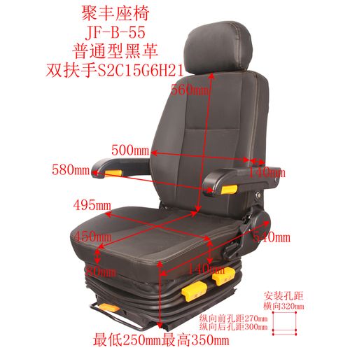 b55货车改装重卡陕汽德龙f3000气囊座椅金王子m3000减震座椅总成
