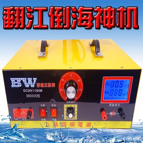 最新船用大功率捕鱼器,深水超大功率捕鱼器