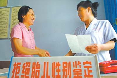 "限制怀孕 14 周以上人流"辽宁尚未施行