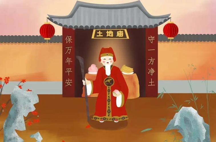 拜土地爷 处暑节气 正值农作物收成时刻 农家纷纷举行各种仪式 来拜谢