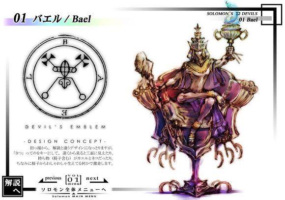 【每日科普】所罗门的七十二柱魔神_动漫幻想乡吧