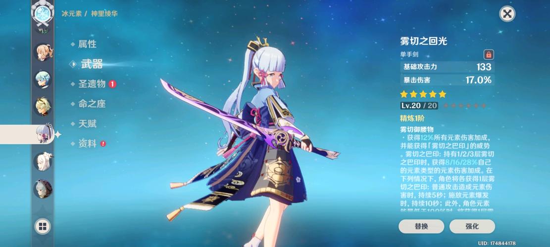 关于我爸找客服永久封禁我原神账号这件事