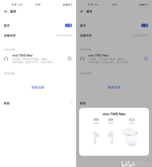 这也许就是去掉3.5mm的底气 vivo tws neo体验