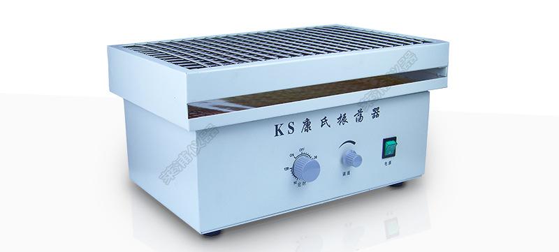 莱浦仪器的ks康氏振荡器是一种将多种样品在同一环境条件下,上下