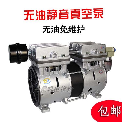 无油真空泵ol400a高负压泵制氧机用压缩机烤瓷炉用小型真空泵