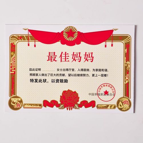 悠享家母亲节免费送蛋糕!快来守护妈妈的少女心