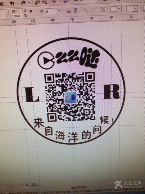 二维码 扫扫有惊喜