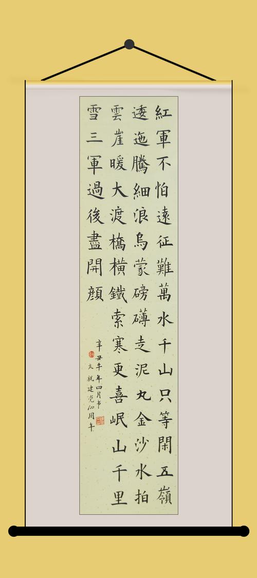 翰墨颂党恩·丹青绘百年——瓯江口庆祝建党100周年书