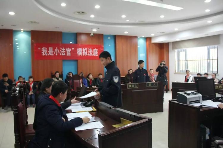 举起法槌,我不再是我,我是小法官