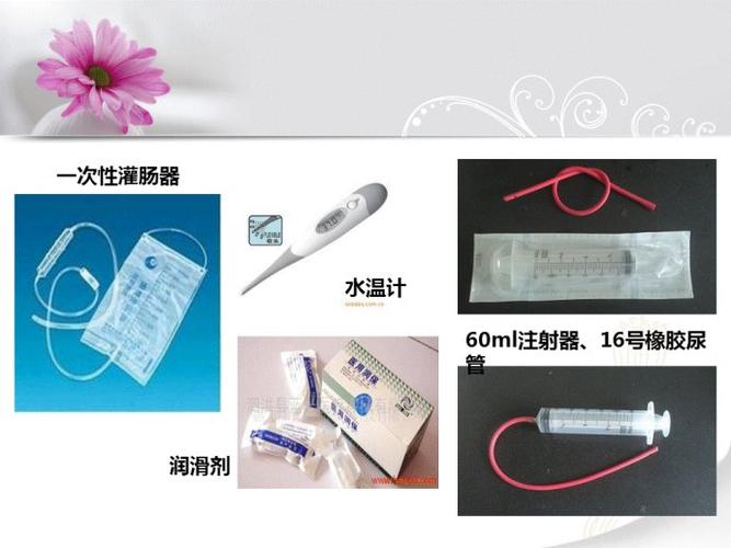 519世界ibd日活动天津医科大学总医院消化科护士孙媛媛谈灌肠治疗的