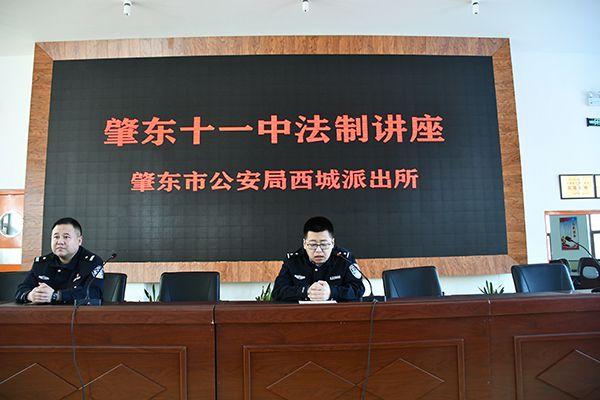 开学第一课肇东市公安局组织开展法制宣讲进校园活动