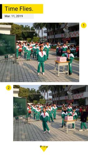 邝维煜小学"红领巾爱心压岁钱"捐款活动