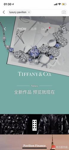 全球第一奢华珠宝品牌蒂凡尼(tiffany & co)也上天猫了.